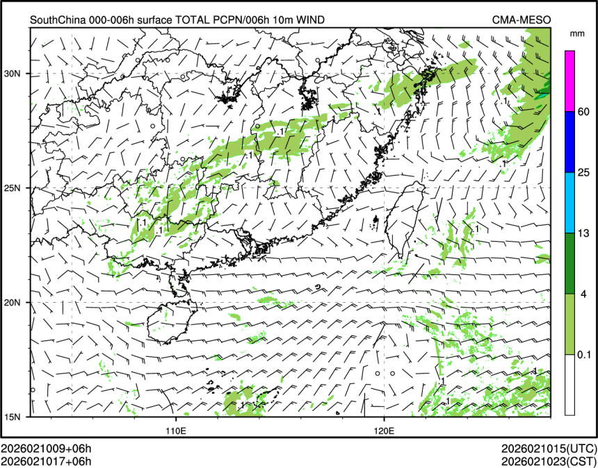 02/10 17时 +006小时