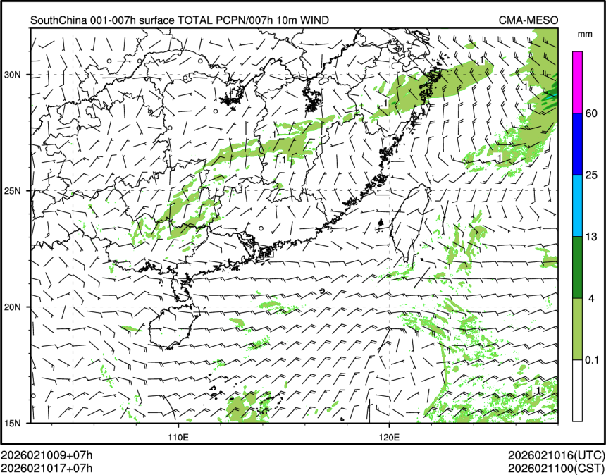 02/10 17时 +007小时
