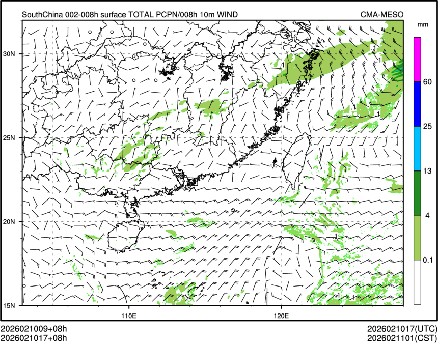 02/10 17时 +008小时
