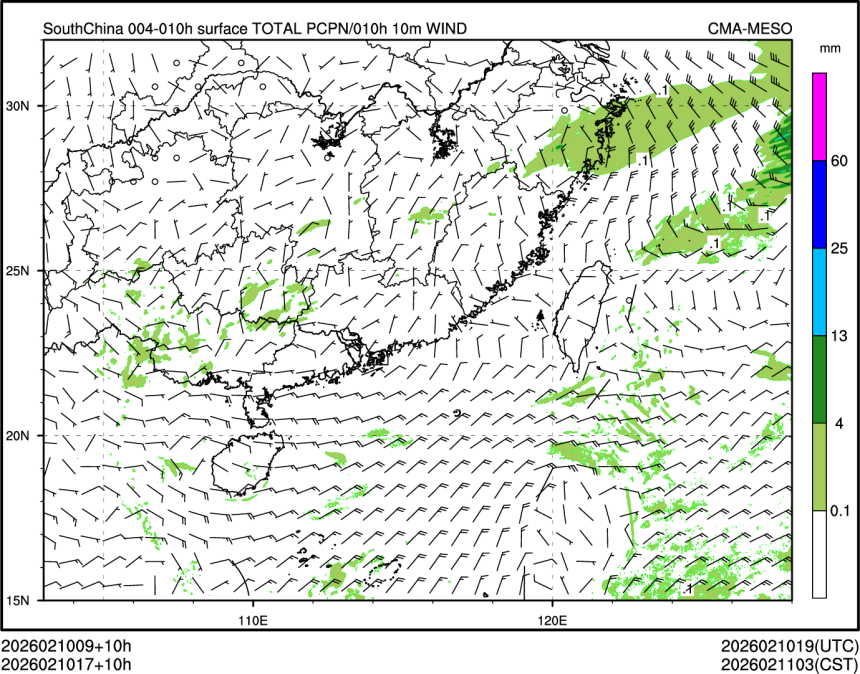 02/10 17时 +010小时