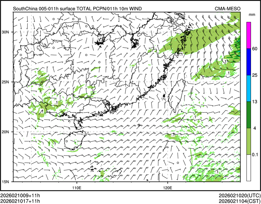 02/10 17时 +011小时