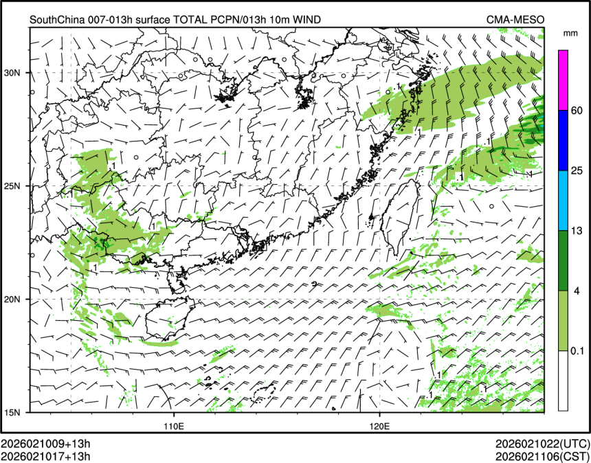 02/10 17时 +013小时