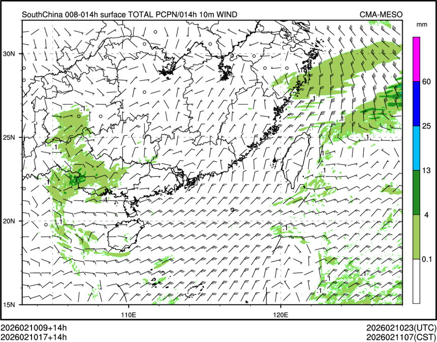 02/10 17时 +014小时
