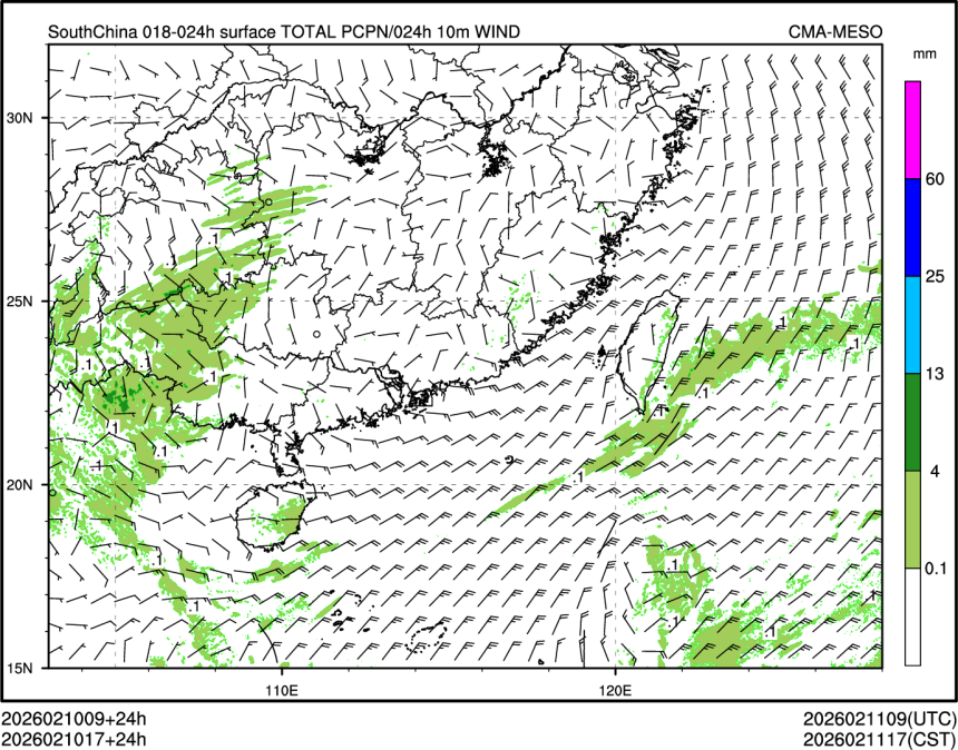 02/10 17时 +024小时