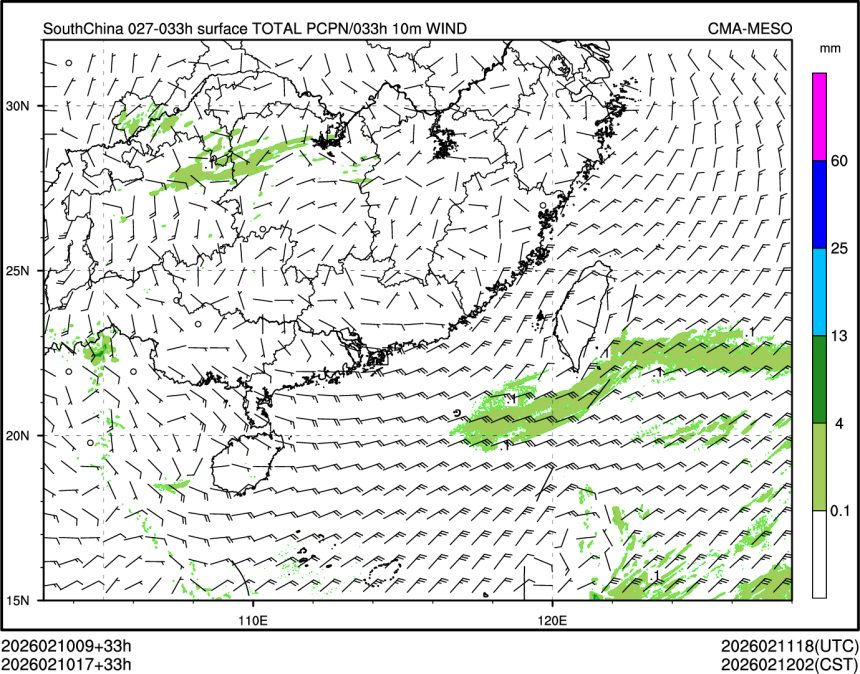 02/10 17时 +033小时