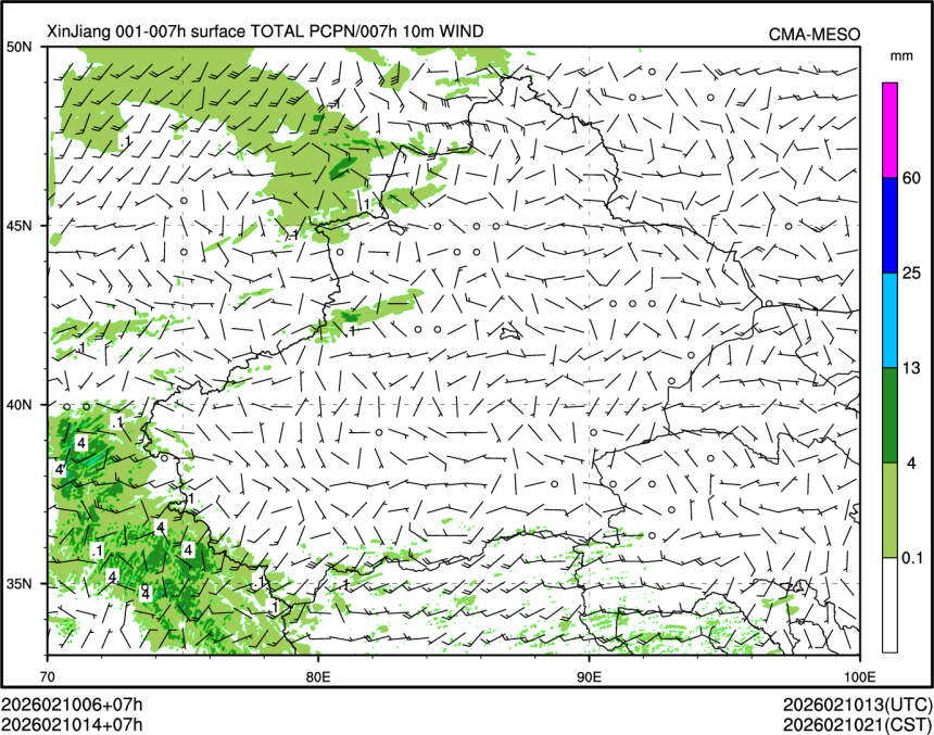 02/10 14时 +007小时