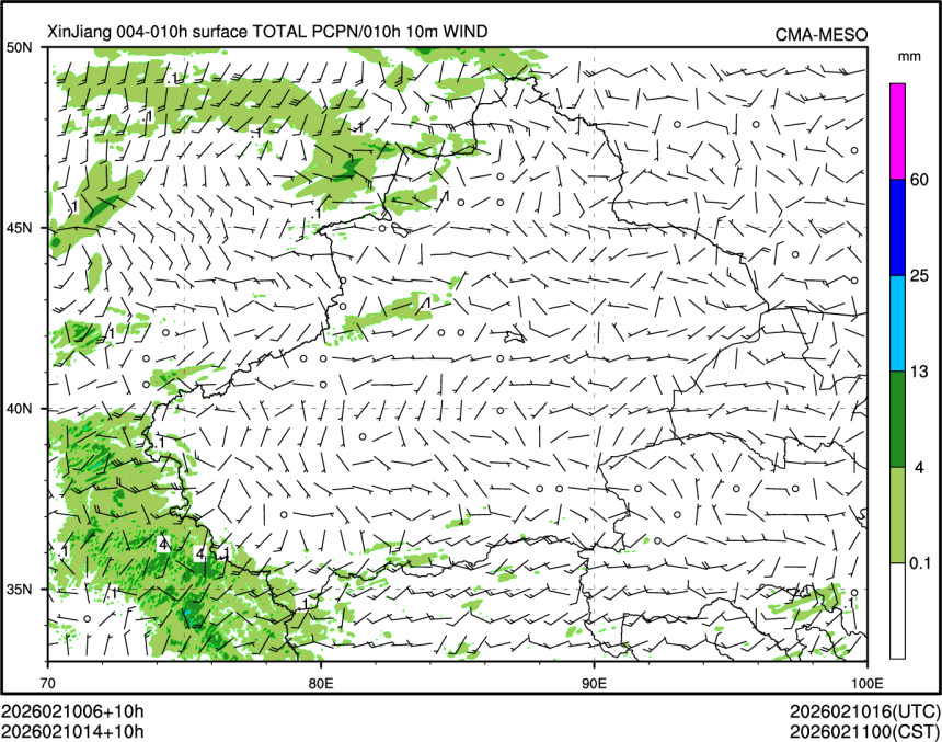 02/10 14时 +010小时