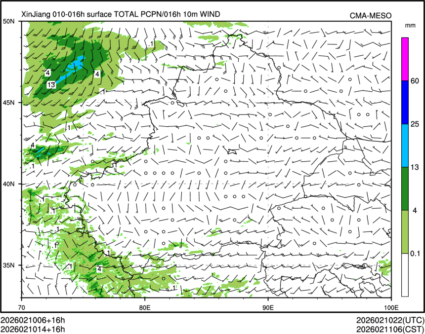 02/10 14时 +016小时