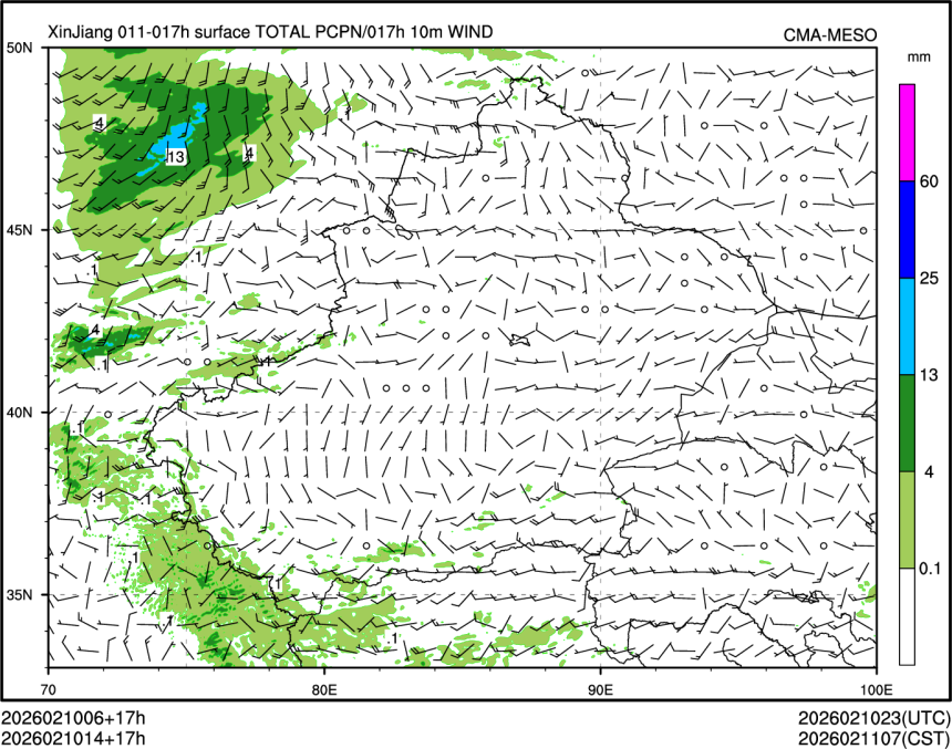 02/10 14时 +017小时