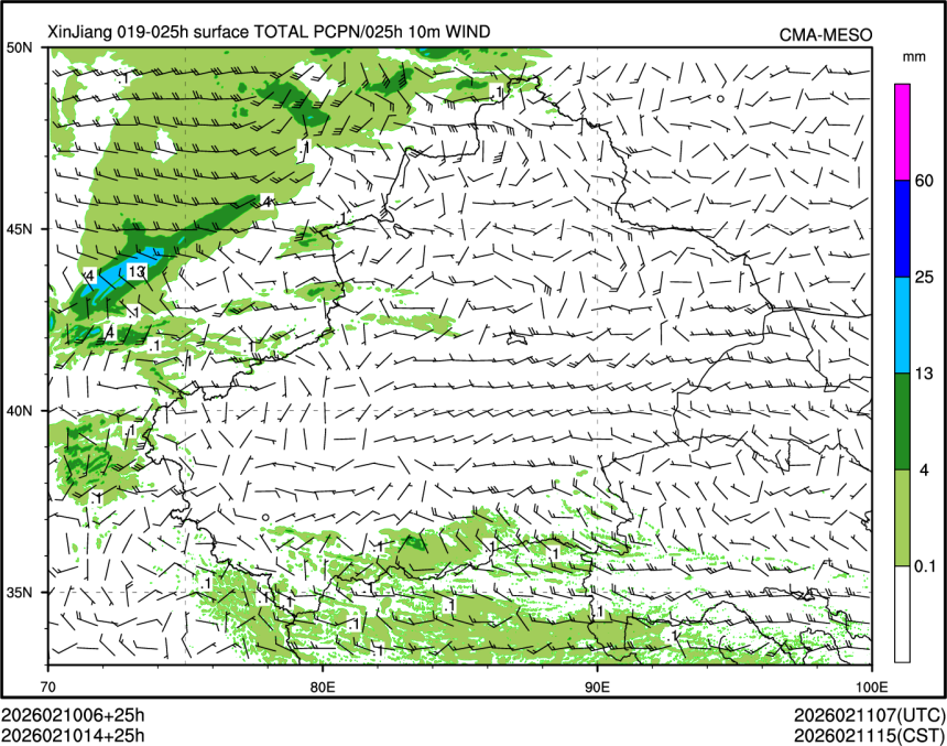 02/10 14时 +025小时