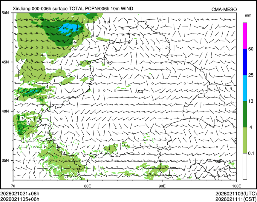 02/11 05时 +006小时