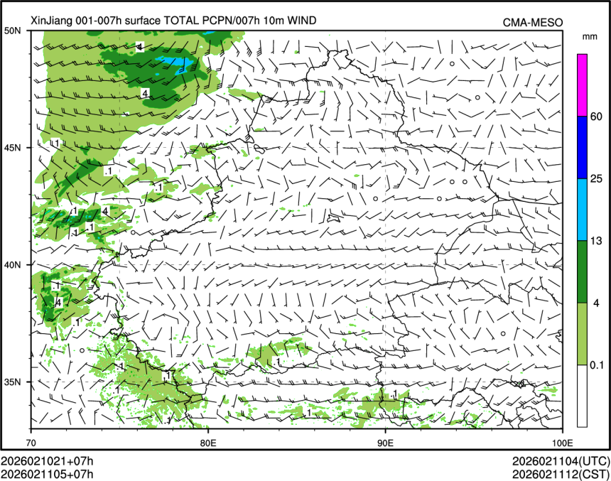 02/11 05时 +007小时