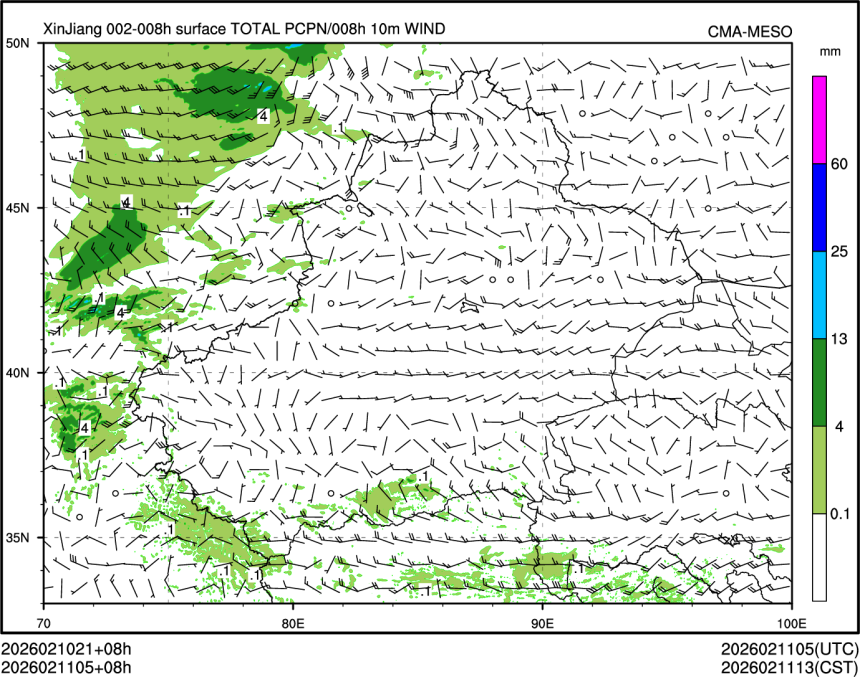 02/11 05时 +008小时