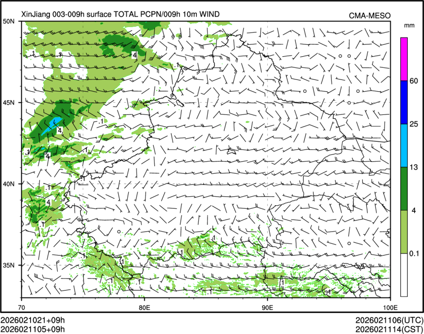 02/11 05时 +009小时