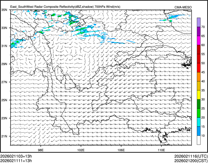02/11 11时 +013小时