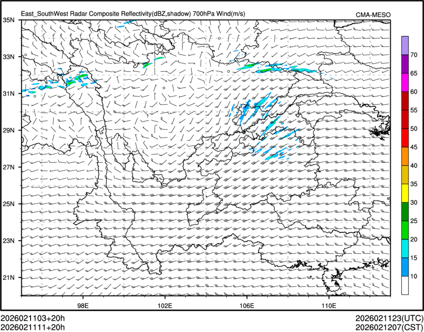 02/11 11时 +020小时