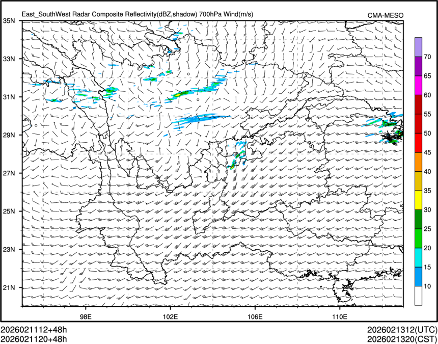 02/11 20时 +048小时