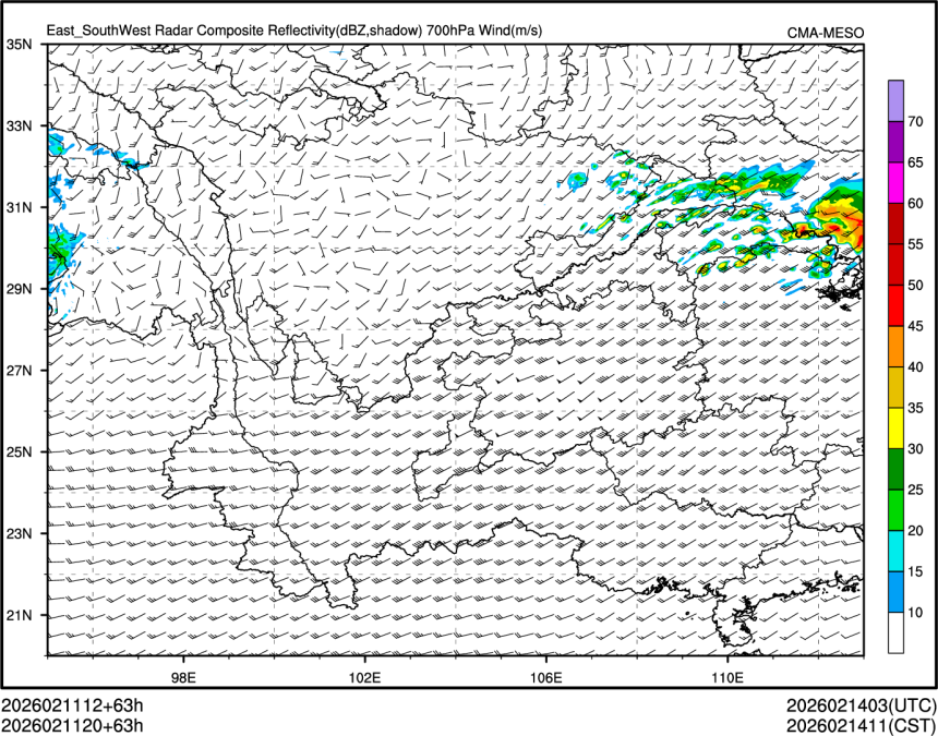 02/11 20时 +063小时