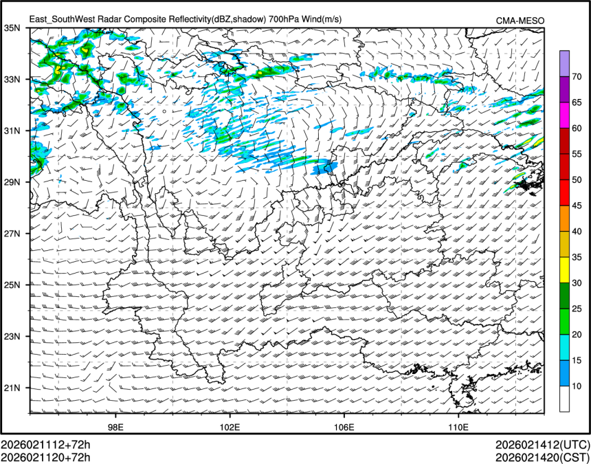 02/11 20时 +072小时