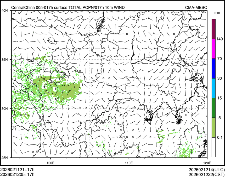 02/12 05时 +017小时