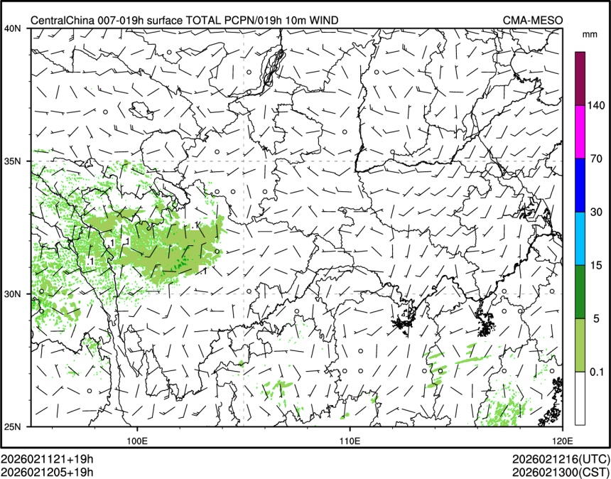 02/12 05时 +019小时