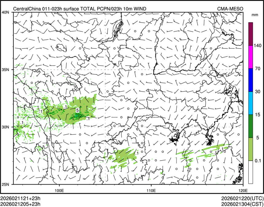 02/12 05时 +023小时