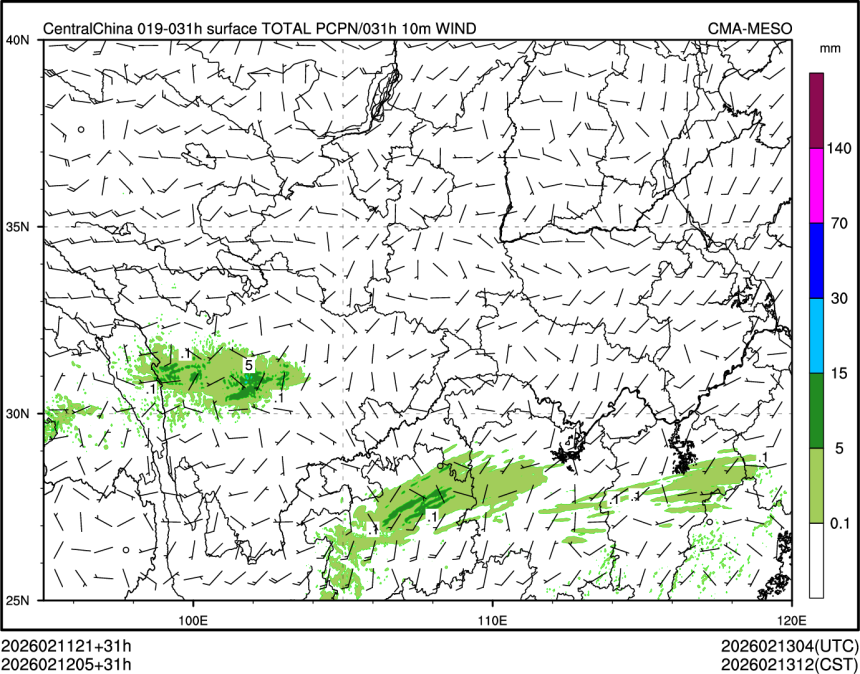 02/12 05时 +031小时