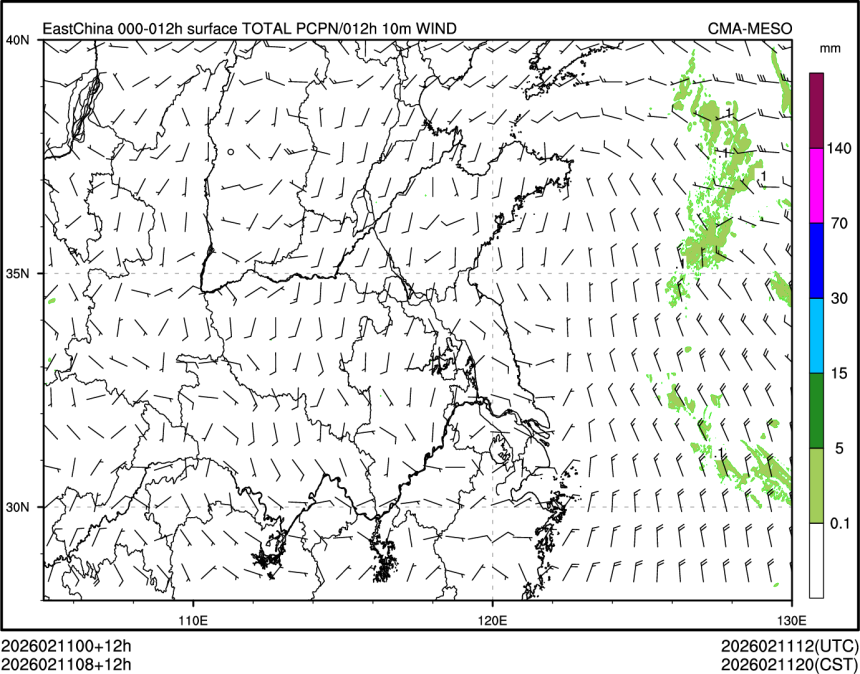 02/11 08时 +012小时