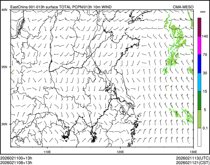 02/11 08时 +013小时