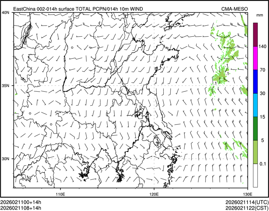 02/11 08时 +014小时