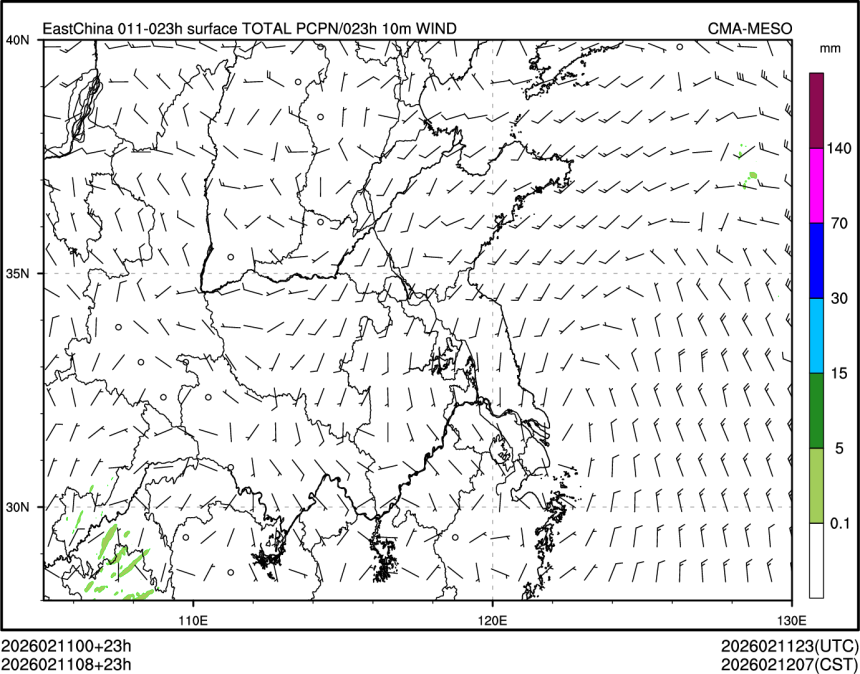 02/11 08时 +023小时