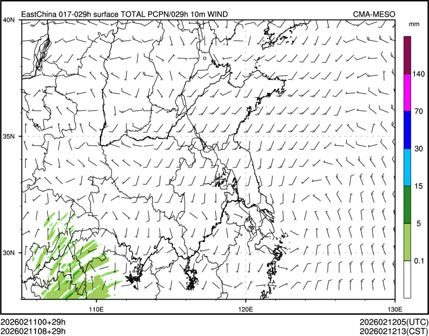 02/11 08时 +029小时