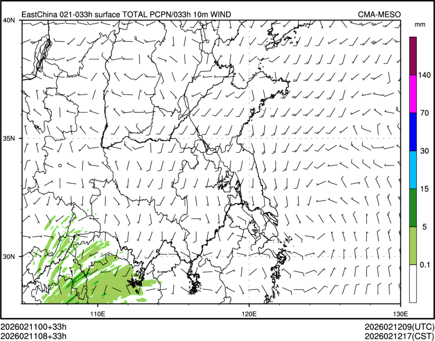 02/11 08时 +033小时