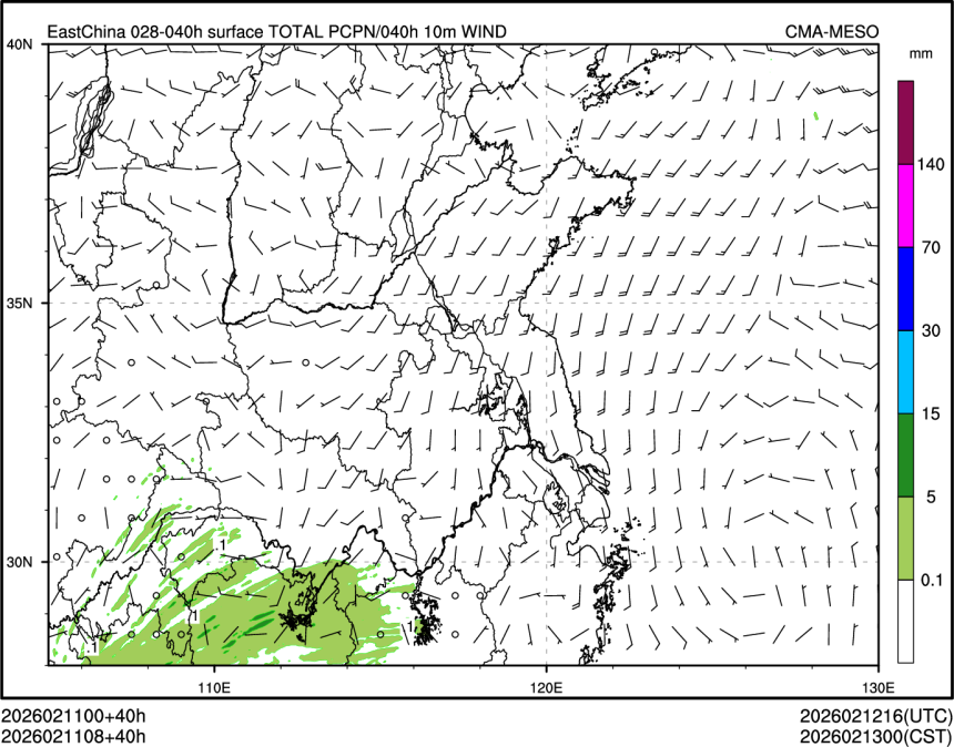 02/11 08时 +040小时