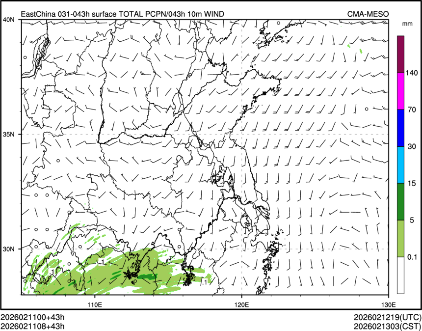 02/11 08时 +043小时