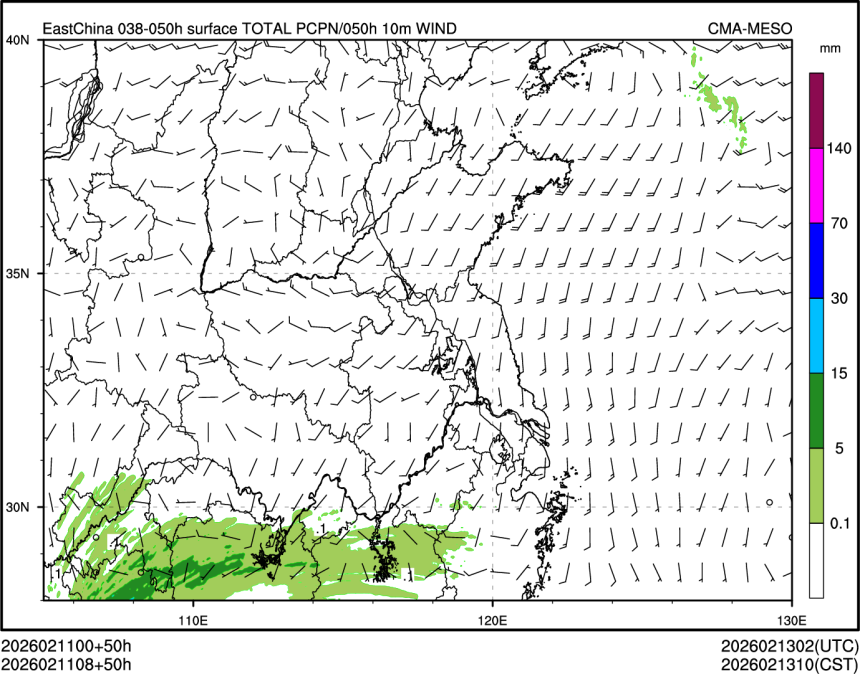 02/11 08时 +050小时