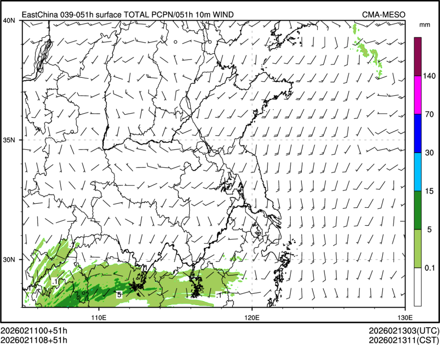 02/11 08时 +051小时