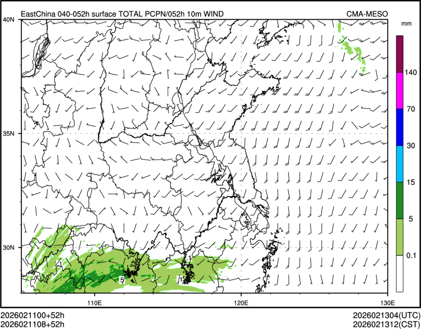 02/11 08时 +052小时