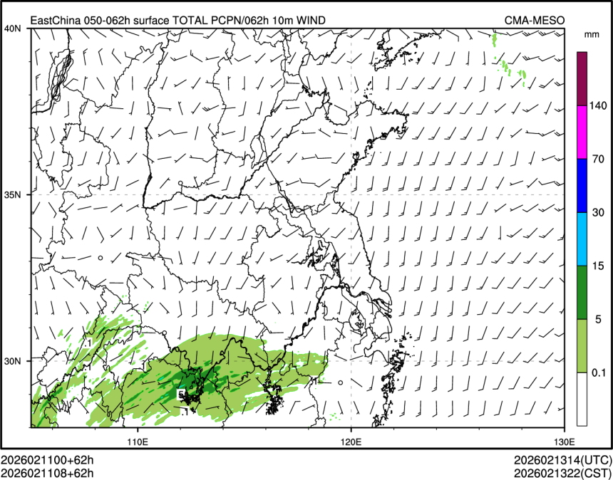 02/11 08时 +062小时