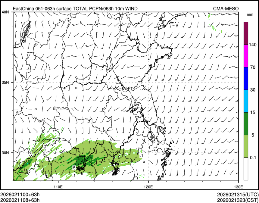 02/11 08时 +063小时