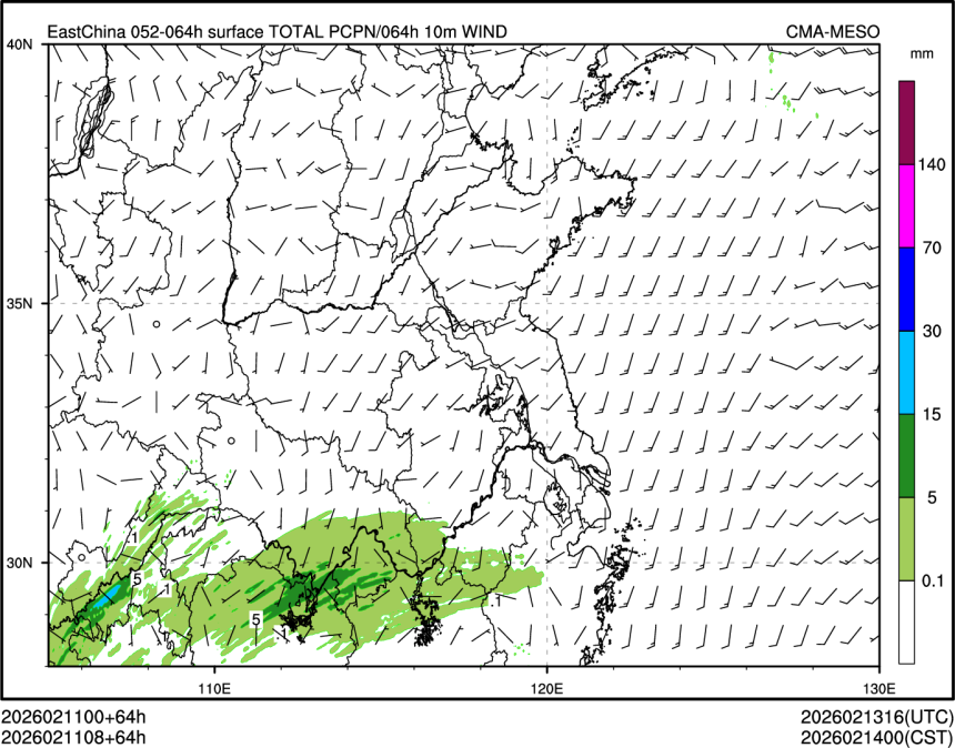 02/11 08时 +064小时