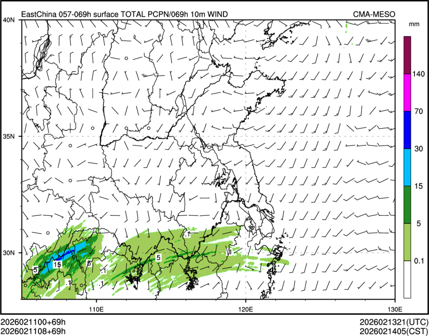 02/11 08时 +069小时