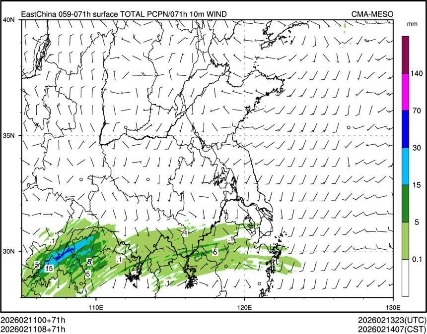 02/11 08时 +071小时