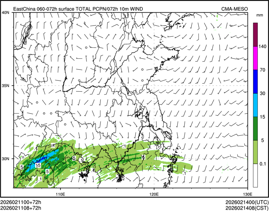 02/11 08时 +072小时