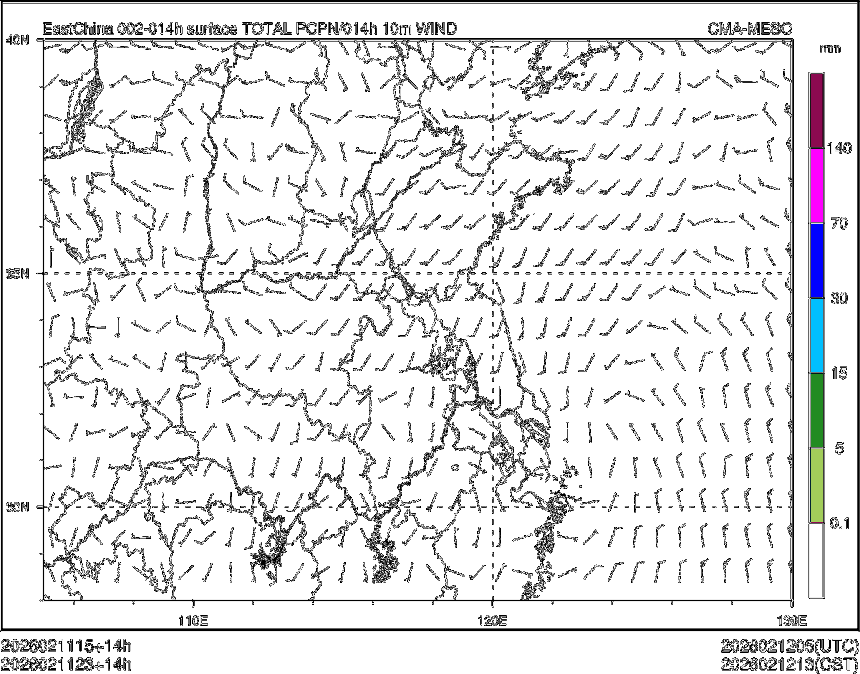 02/11 23时 +014小时