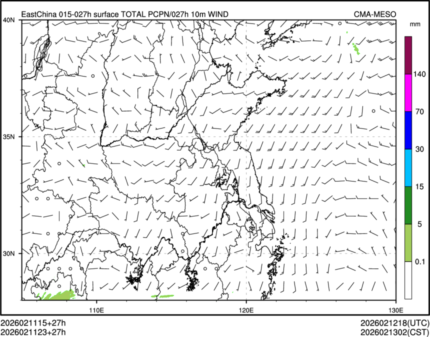 02/11 23时 +027小时