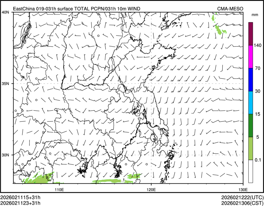 02/11 23时 +031小时