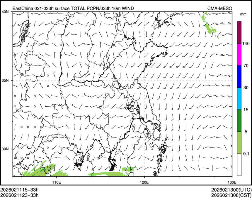 02/11 23时 +033小时