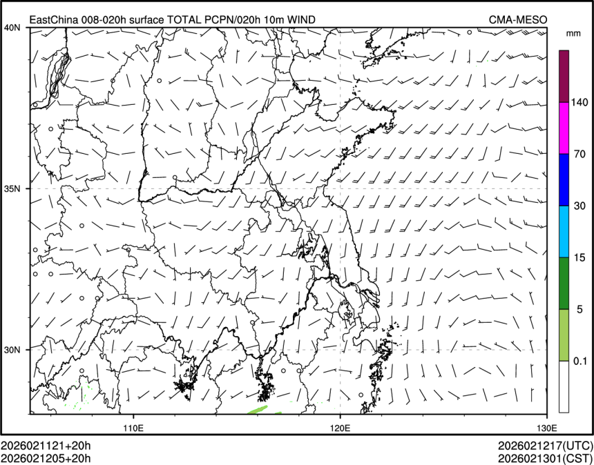 02/12 05时 +020小时