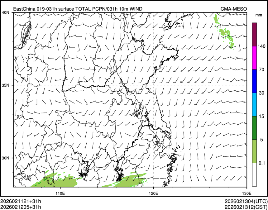 02/12 05时 +031小时